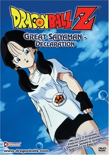 Dragon Ball Z - Great Saiyaman - Declaration [Import] [DVD]