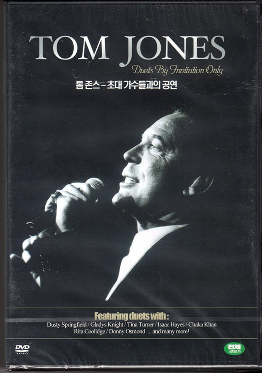 Duets by Invitation Only [DVD] Tom Jones